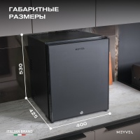 Минибар Meyvel MMA-30B абсорбционный бесшумный